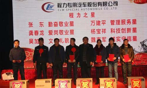 2014年年會(huì)現(xiàn)場