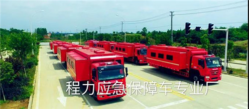 程力后勤裝備專業(yè)廠野外餐車、電源應(yīng)急車馳援東北。