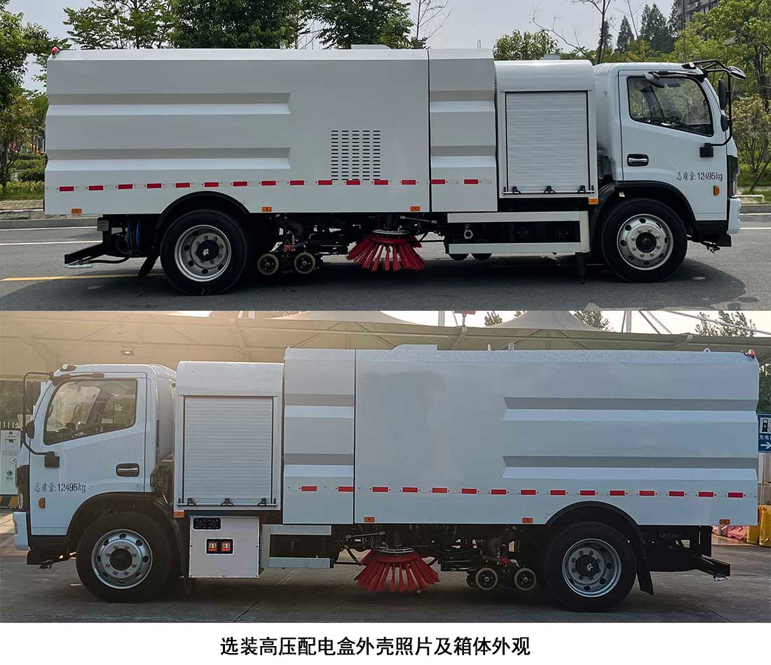 CL5123TXSBEV型純電動洗掃車2.jpg