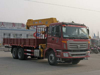 福田8噸 10噸隨車起重運輸車