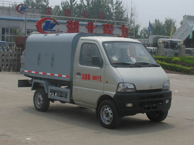 小型長(zhǎng)安密封式垃圾車