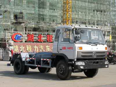 東風(fēng)153車廂可卸式垃圾車  勾臂式垃圾車