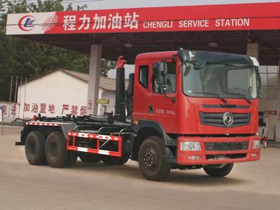 國五東風后雙橋車廂可卸式垃圾車 